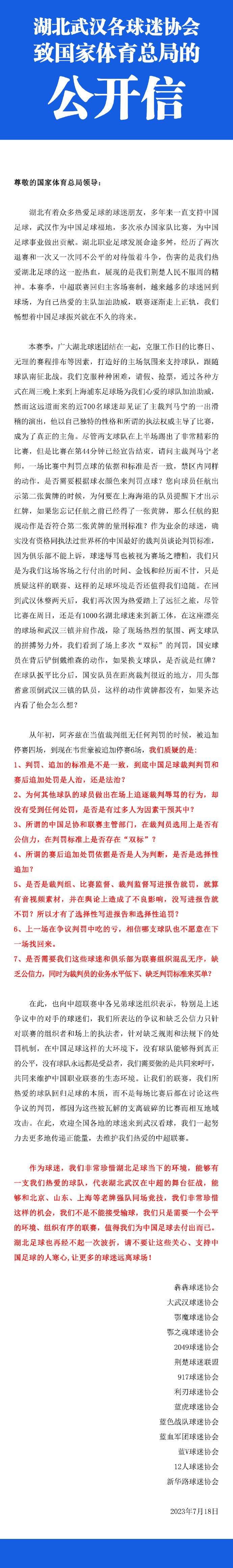 A组：东道主德国、苏格兰、匈牙利、瑞士B组：西班牙、克罗地亚、意大利、阿尔巴尼亚C组：斯洛文尼亚、丹麦、塞尔维亚、英格兰D组：附加赛A组胜者（波兰vs爱沙尼亚、威尔士vs芬兰）、荷兰、奥地利、法国E组：比利时、斯洛伐克、罗马尼亚、附加赛B组胜者（以色列vs冰岛、波黑vs乌克兰）F组：土耳其、附加赛C组胜者（格鲁吉亚vs卢森堡、希腊vs哈萨克斯坦）、葡萄牙、捷克泰尔齐奇:对阵药厂非常重要 聚勒等人仍无法合练北京时间下周一凌晨，多特将迎来客场对阵勒沃库森的比赛。